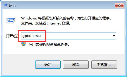 win7系统禁用windows错误报告的方法