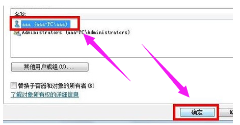 Win7系统宽带连接711错误代码怎么解决