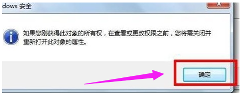 Win7系统宽带连接711错误代码怎么解决