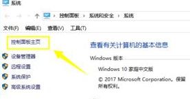 win7系统怎么更换临时文件保存路径