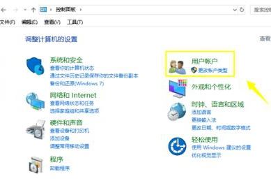 win7系统怎么更换临时文件保存路径