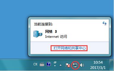 Win7系统玩局域网游戏需要IPX协议如何解决？