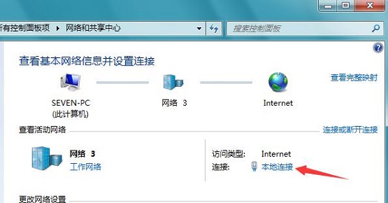 Win7系统玩局域网游戏需要IPX协议如何解决？