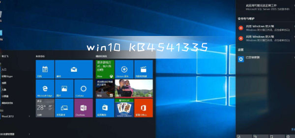 Win7下360打开驱动失败提示错误代码80060004的方法