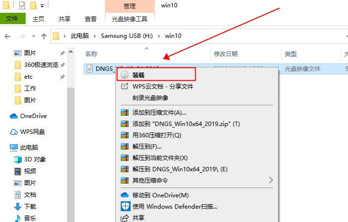 win7换win10系统怎么安装_win7系统更改为win10的教程