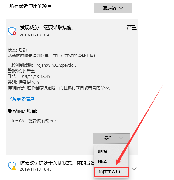 win7换win10系统怎么安装_win7系统更改为win10的教程