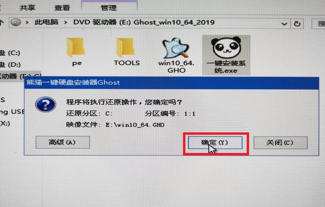 win7换win10系统怎么安装_win7系统更改为win10的教程