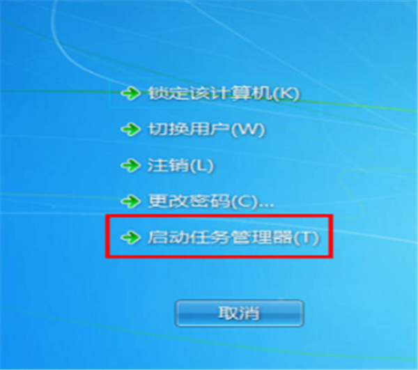 Win7系统桌面的图标不见了怎么办？