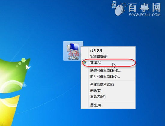 Win7系统错误0x000006d9 无法保存打印机设置