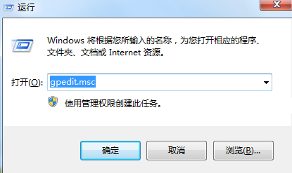 深度技术教你禁止win7/win8.1系统自动升级win10