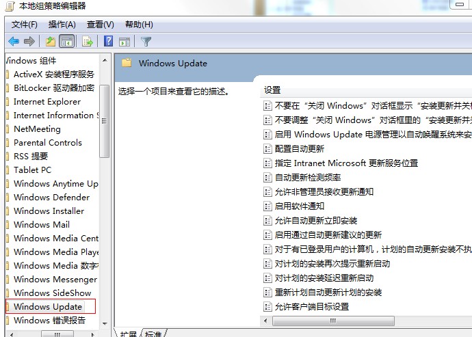 深度技术教你禁止win7/win8.1系统自动升级win10