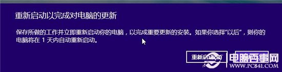 深度技术教你禁止win7/win8.1系统自动升级win10