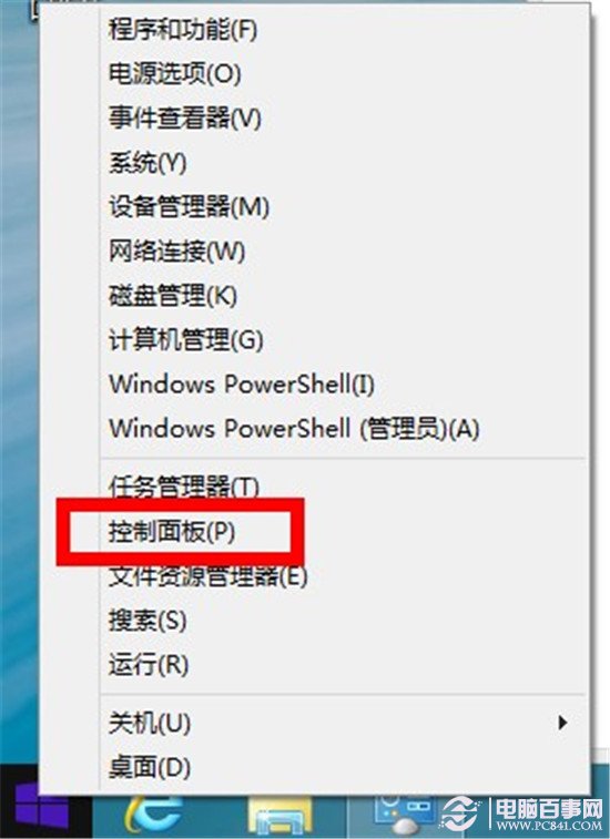 深度技术教你禁止win7/win8.1系统自动升级win10