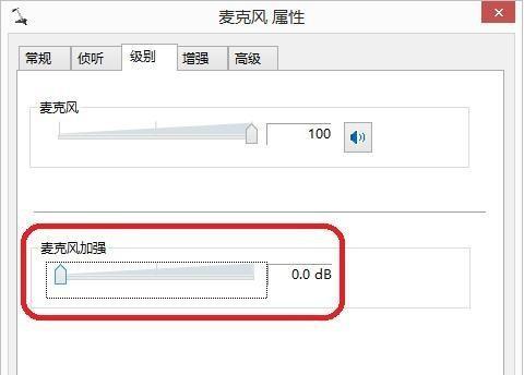 深度技术教你禁止win7/win8.1系统自动升级win10