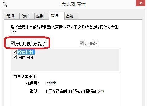 深度技术教你禁止win7/win8.1系统自动升级win10