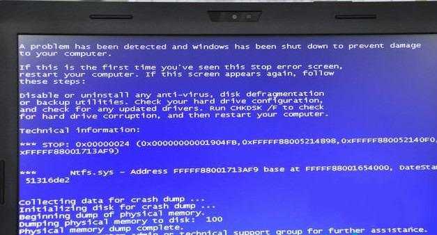 win7系统之后开机磁盘扫描显示蓝屏