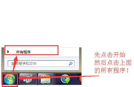 win7系统下安装outlook教程