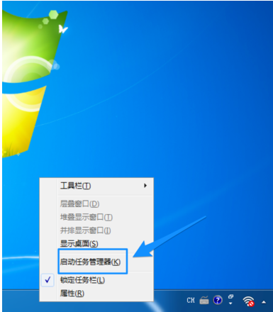 win7电脑运行速度变慢怎么办？