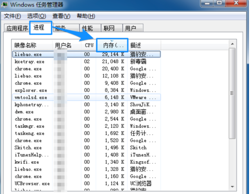 win7电脑运行速度变慢怎么办？