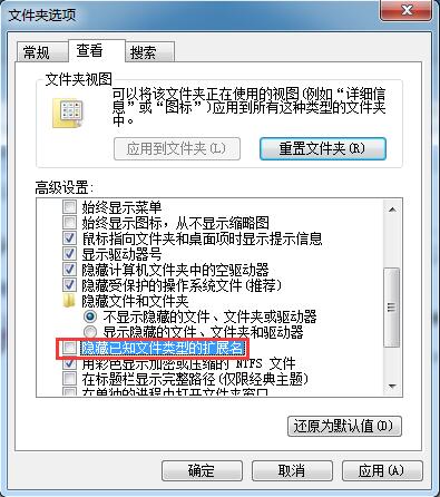 Win7系统打开360浏览器提示丢失demaxiya.dll怎么办？