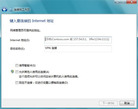 Win7系统无法连接到工作区如何解决？