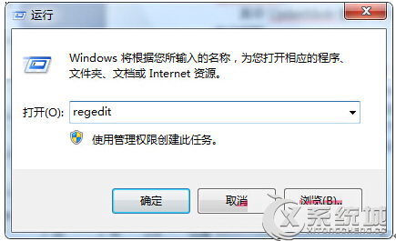 Win7系统删除桌面图标后不会自动刷新排列怎么办
