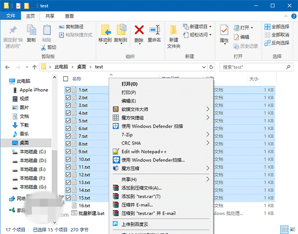 win7系统如何深度清理系统垃圾