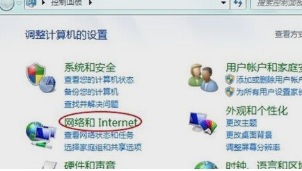 Win7系统ie浏览器打不开网页怎么办？