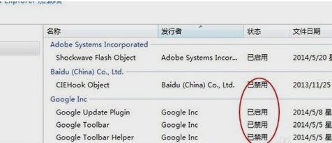Win7系统ie浏览器打不开网页怎么办？