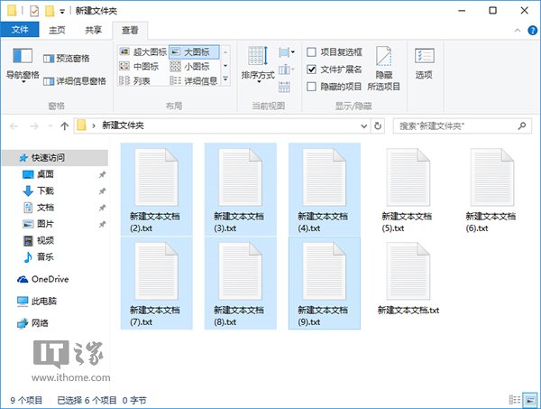 win7系统看优酷视频右下角广告关不掉怎么办？