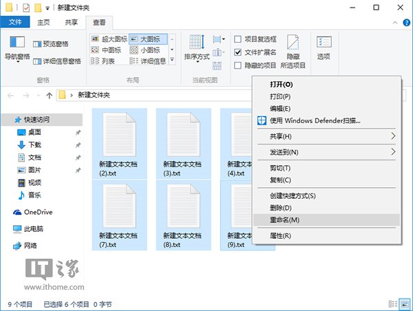 win7系统看优酷视频右下角广告关不掉怎么办？