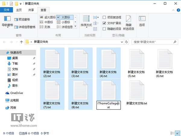 win7系统看优酷视频右下角广告关不掉怎么办？