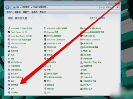 win7显示器怎么校正颜色_win7显示器颜色校正方法