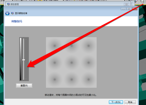 win7显示器怎么校正颜色_win7显示器颜色校正方法