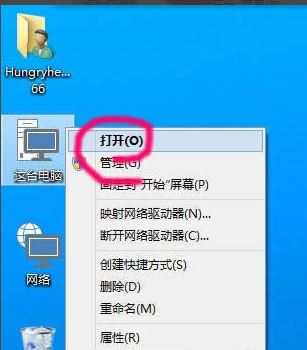 Win7系统插U盘每次都要安装驱动程序怎么办