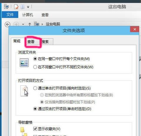 Win7系统插U盘每次都要安装驱动程序怎么办