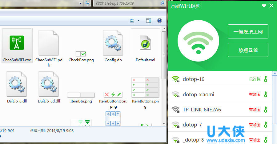 win7系统打开软件缺少sqlite3.dll文件的解决方法