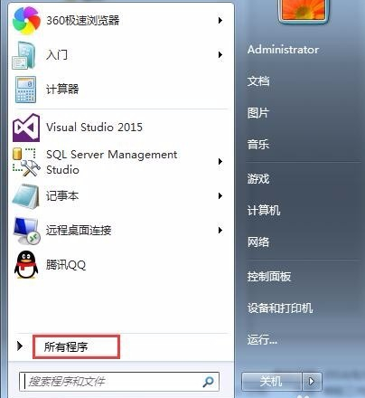 Win7怎么添加桌面快捷方式？