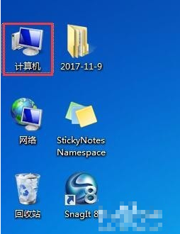 Win7怎么添加桌面快捷方式？
