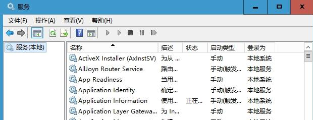 Win7系统怎么把桌面图标变小？