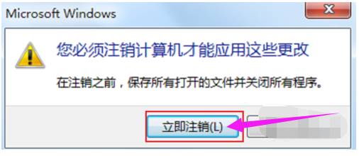 Win7系统怎么把桌面图标变小？