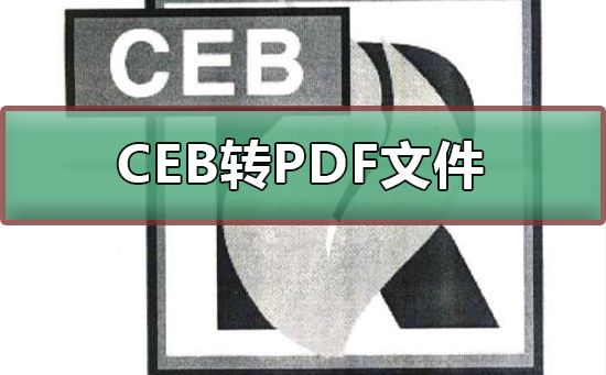 win7mbr和guid选哪个_win7mbr和guid选择说明