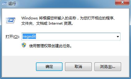 Win7开机提示＂登录进程初始化失败＂怎么解决？
