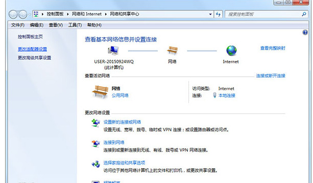 Win7电脑连上无线网却不能上网怎么办？