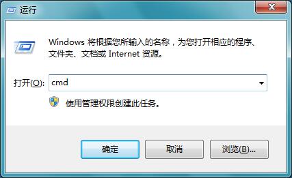Win7系统如何查看本机网速是否正常