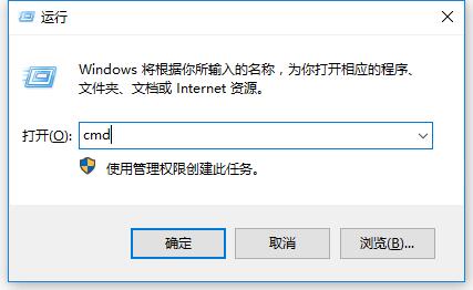 Win7系统如何查看本机网速是否正常