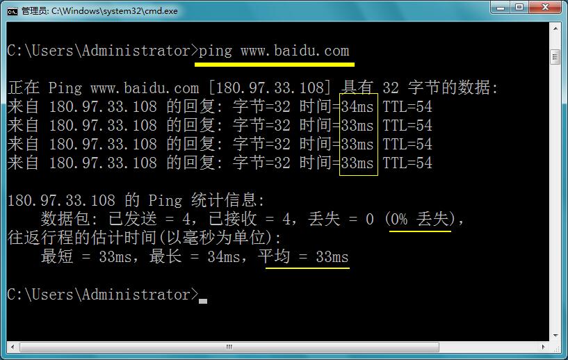 Win7系统如何查看本机网速是否正常