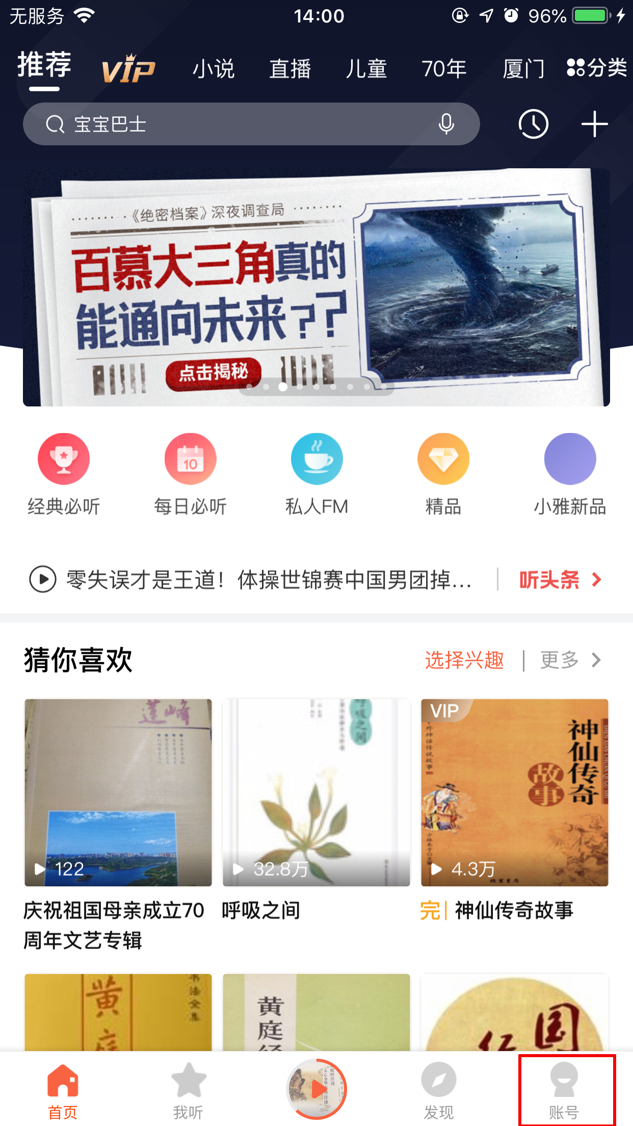 Win7系统任务管理器alg.exe是什么进程？是否可以关闭？