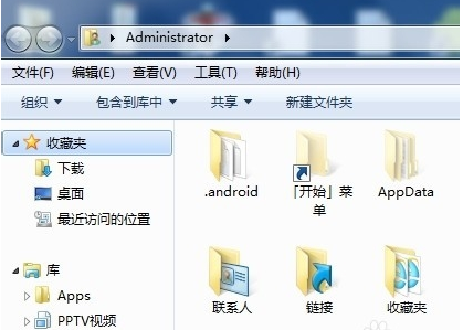 Win7系统下如何更改文件扩展名？