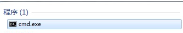 Win7系统查看mac地址的方法